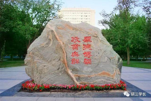 什么是211工程院校，这类大学的毕业生在未来有哪些优势？