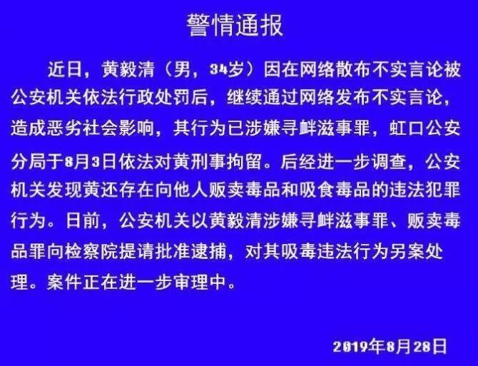 谢娜、张杰，黄毅清，热依扎，林更新，姜潮、麦迪娜 | 新料回复帖