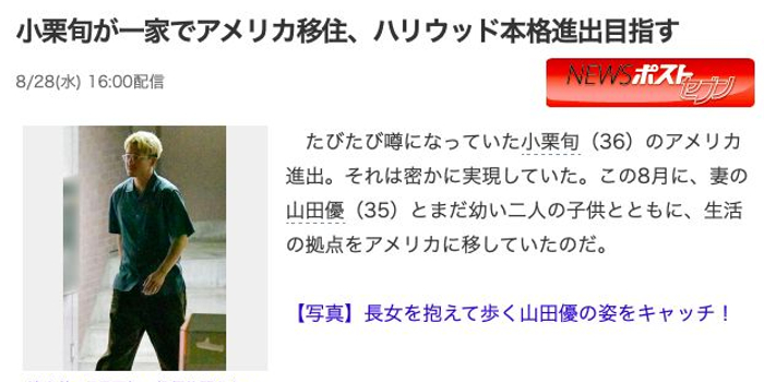 赤西仁 大连新闻网
