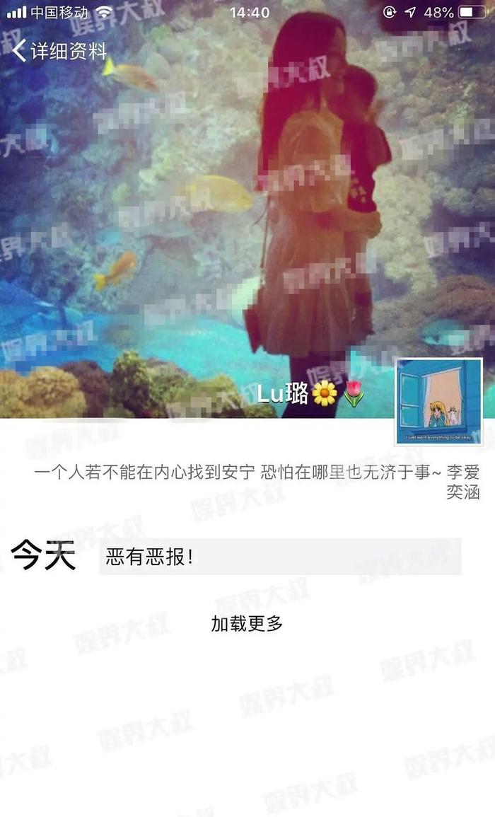 有情况？李小璐与神秘男子同游日本遭偶遇，穿水手服打卡取景地