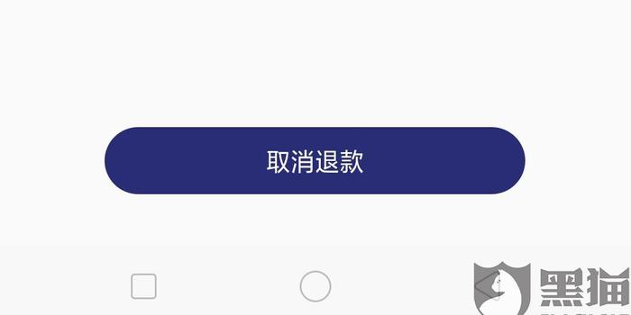 卖游戏账号需要押金吗