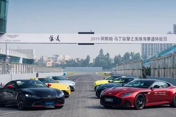 vantage2025款现车多少钱 w360h240l50t119f.jpg