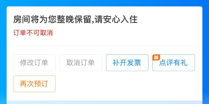 稳定局势的意思 w700h350z1l10t100d9.jpg