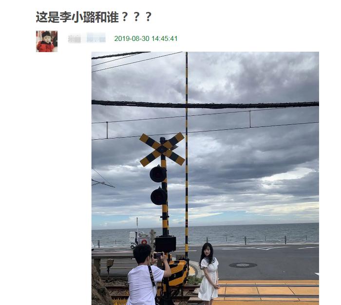 有情况？李小璐与神秘男子同游日本遭偶遇，穿水手服打卡取景地