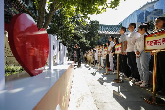 北京协和医学院举行开学典礼