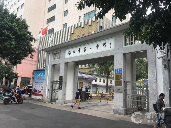 有证明却还被卡在入学关口　“入学难”让海口这位家长愁上眉头