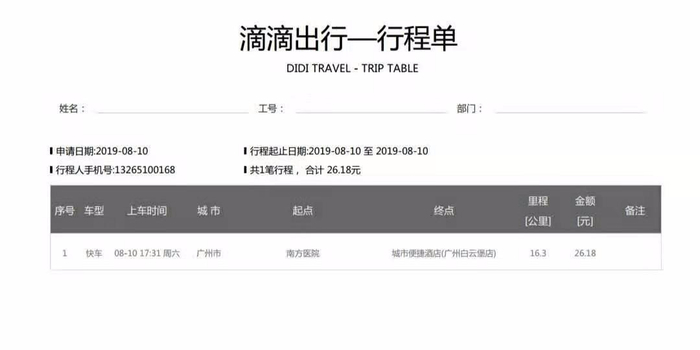 饿了么致病理赔 w700h350z1l10t10d19.jpg