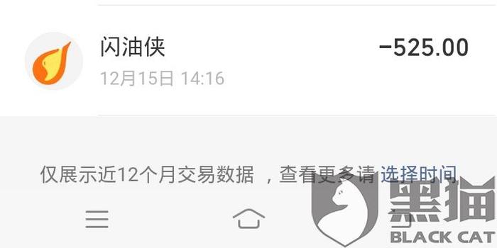 充油卡的软件下载,充油卡有没有优惠-第4张图片-雷盾自助建站|ai文本生成,aigc软件站公司网站源码-天霸装饰 充油卡的软件下载,充油卡有没有优惠-第4张图片-雷盾自助建站|ai文本生成,aigc软件站公司网站源码-天霸装饰