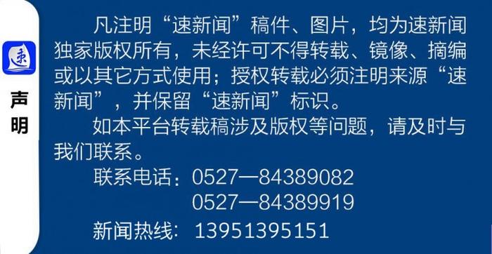 【新时代 新作为 新篇章】宿迁经开区：聚焦实体经济发展，以高质量项目推动工业高质量发展