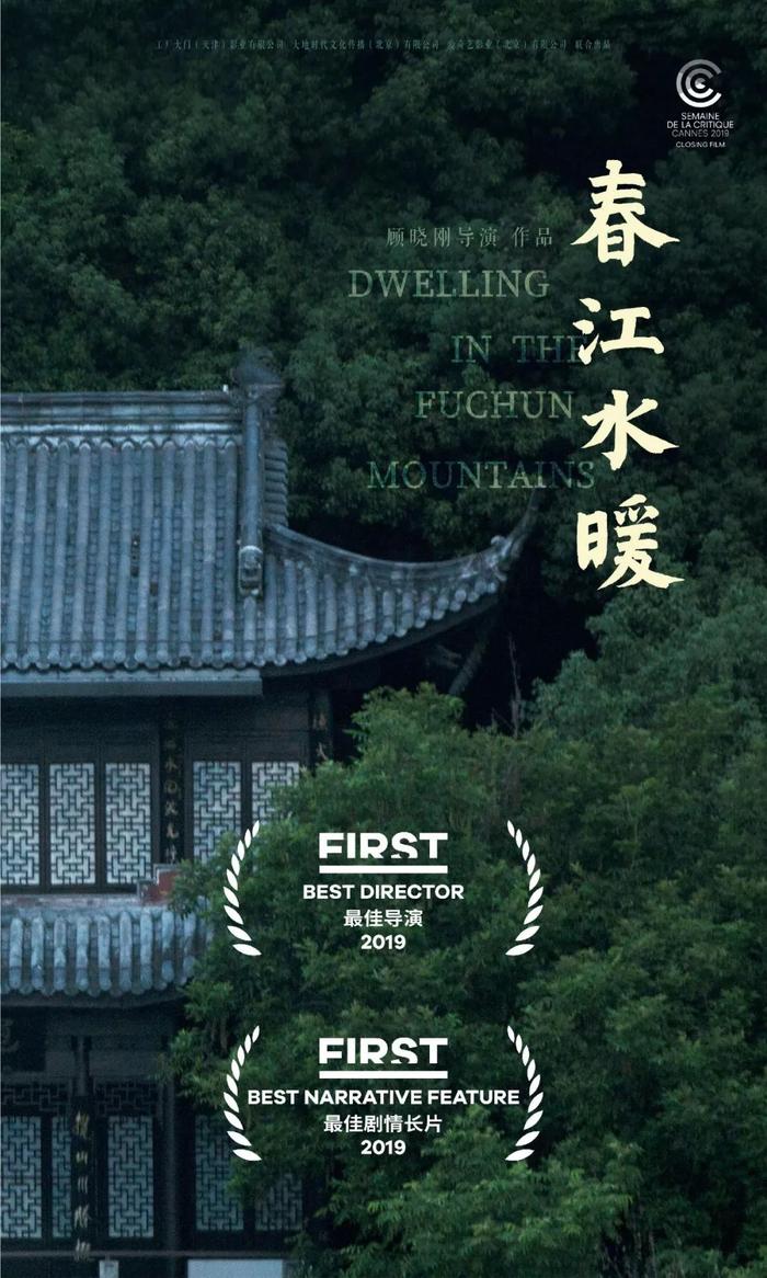 一场中国电影的“新浪潮”，正在酝酿当中