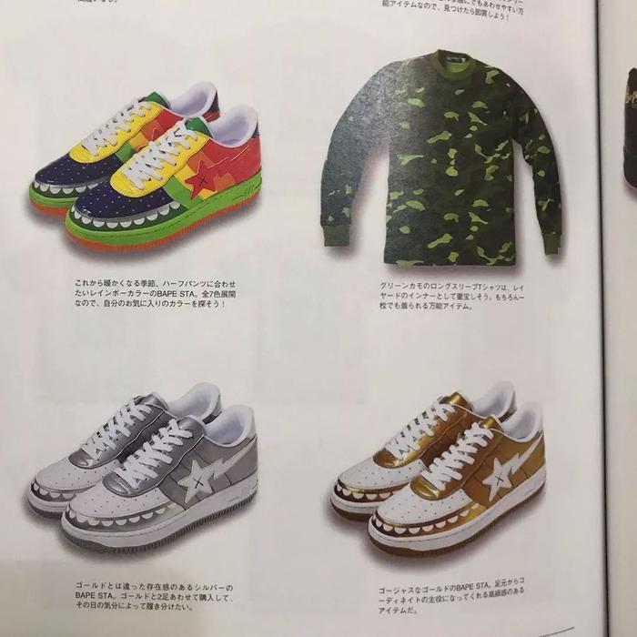 AF1、​BAPE STA领衔！这些相似鞋款你分得清吗？