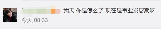 29岁金晨新恋情曝光，男友是25岁成龙外甥，网友：内地版萧亚轩？