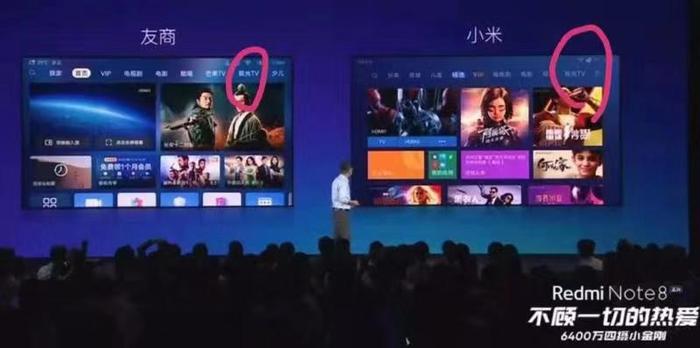 红米电视发布会，我却被它吸引了目光……