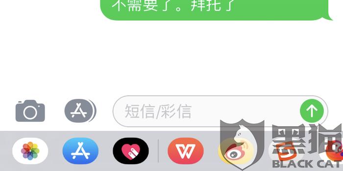 直通车眼镜店怎么样,直通车眼镜店