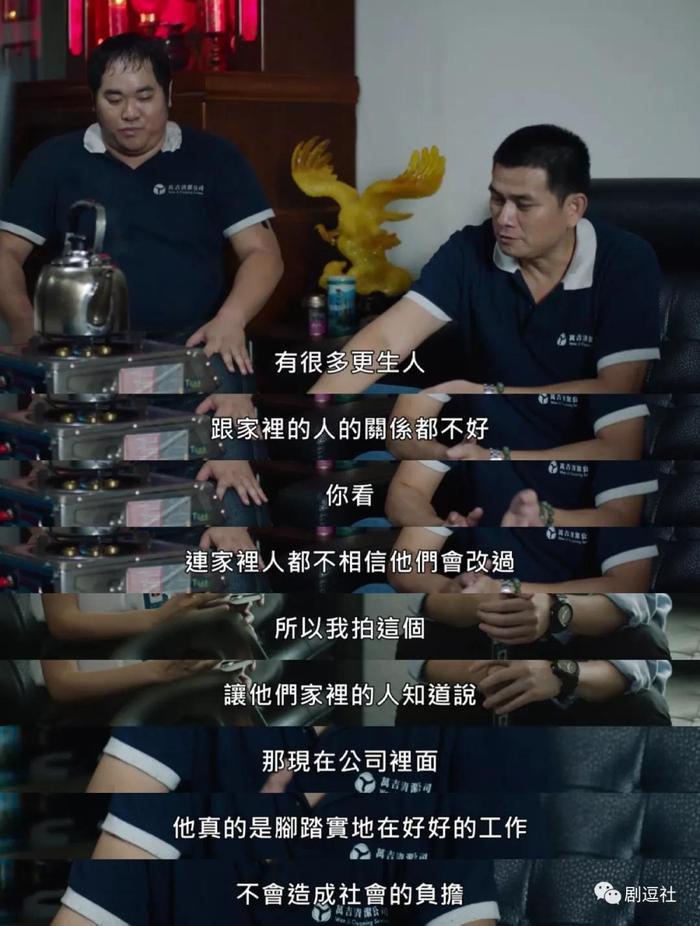 从《我们与恶的距离》到这部，台湾更让人敬畏和心疼！