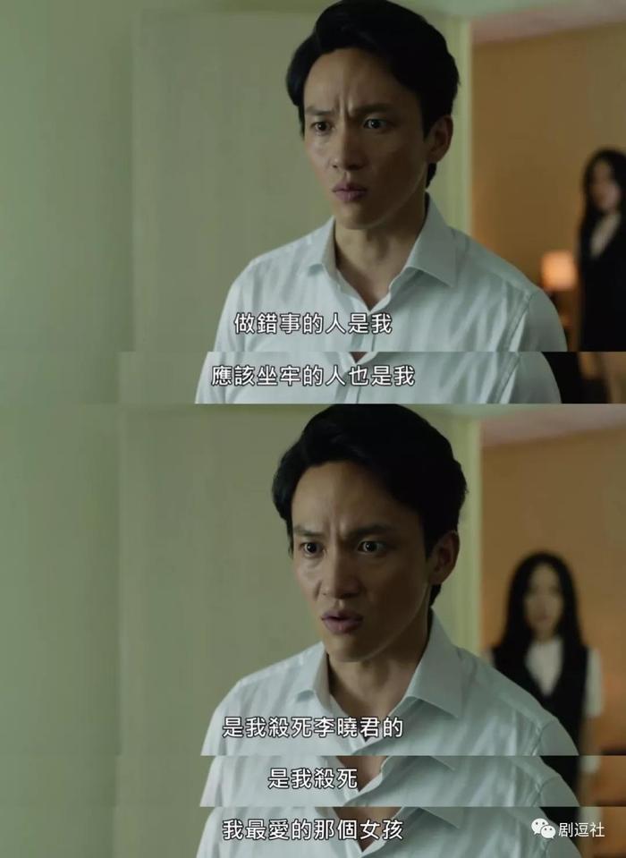从《我们与恶的距离》到这部，台湾更让人敬畏和心疼！