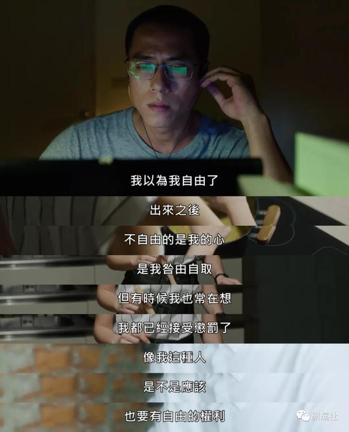 从《我们与恶的距离》到这部，台湾更让人敬畏和心疼！
