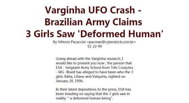目击者说谎，揭开1996年巴西“红眼外星人”事件真相！