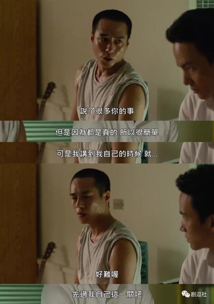 从《我们与恶的距离》到这部，台湾更让人敬畏和心疼！