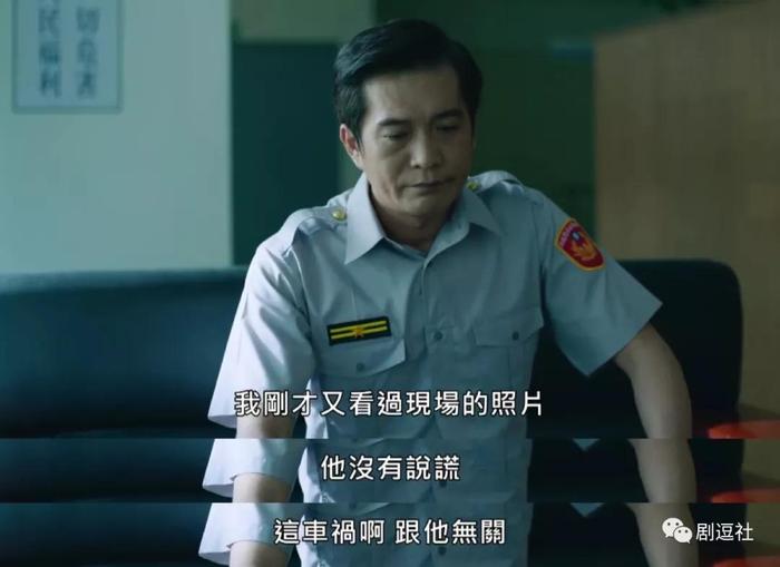 从《我们与恶的距离》到这部，台湾更让人敬畏和心疼！