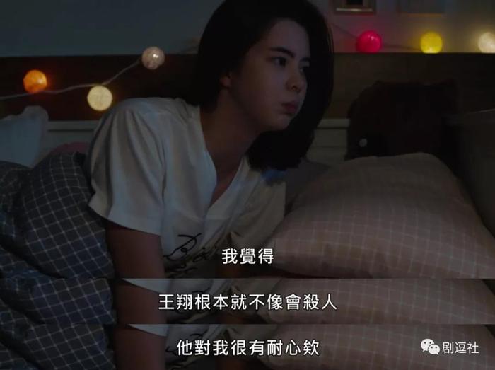 从《我们与恶的距离》到这部，台湾更让人敬畏和心疼！