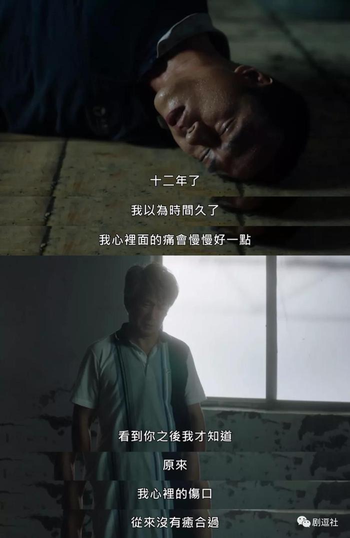 从《我们与恶的距离》到这部，台湾更让人敬畏和心疼！