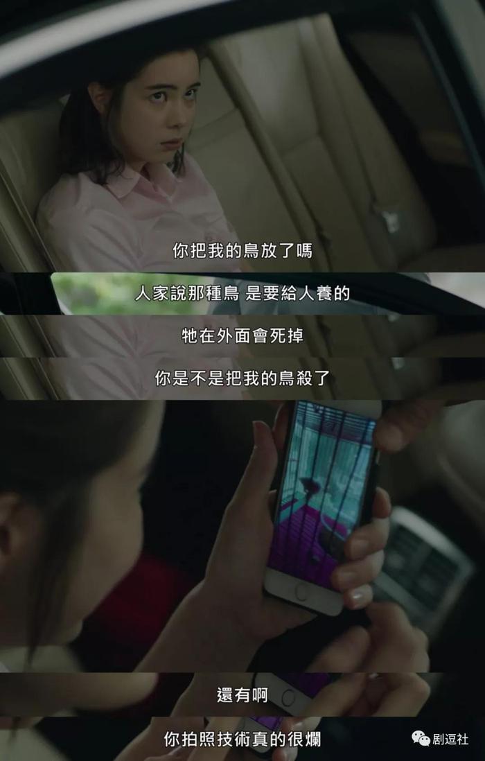 从《我们与恶的距离》到这部，台湾更让人敬畏和心疼！