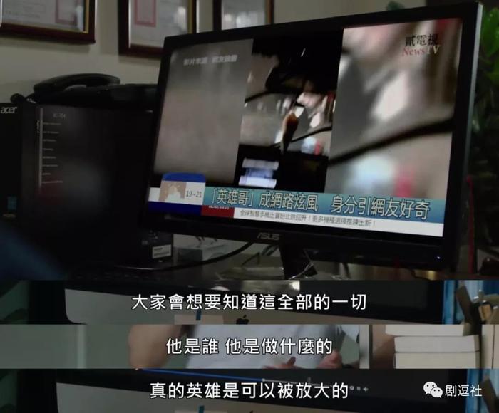 从《我们与恶的距离》到这部，台湾更让人敬畏和心疼！