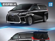 2019年成都车展最值得关注的三款MPV