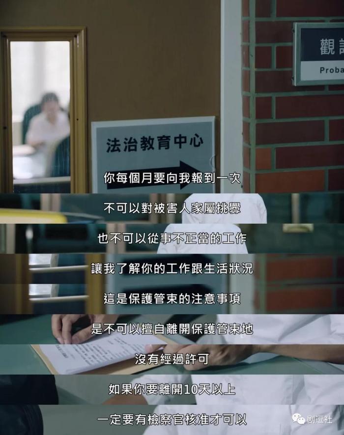从《我们与恶的距离》到这部，台湾更让人敬畏和心疼！