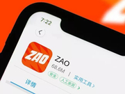 刚火就凉了？“ZAO”App被工信部约谈