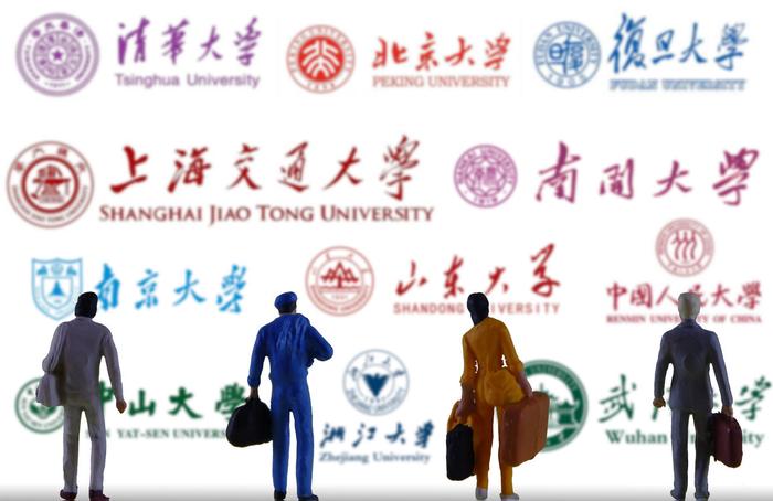 2019中国985工程大学排名，3所C9高校跌出全国10强，复旦第3