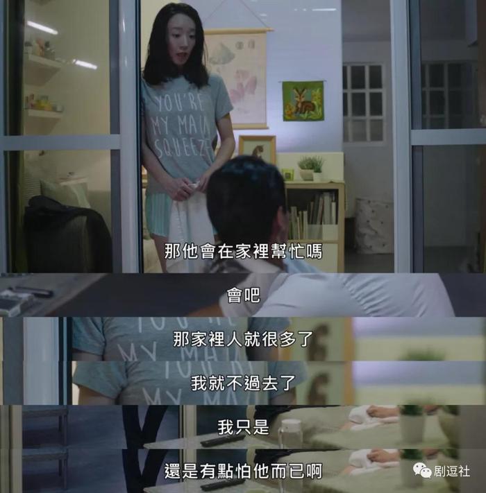 从《我们与恶的距离》到这部，台湾更让人敬畏和心疼！
