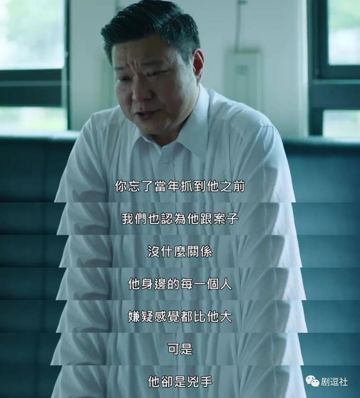 从《我们与恶的距离》到这部，台湾更让人敬畏和心疼！