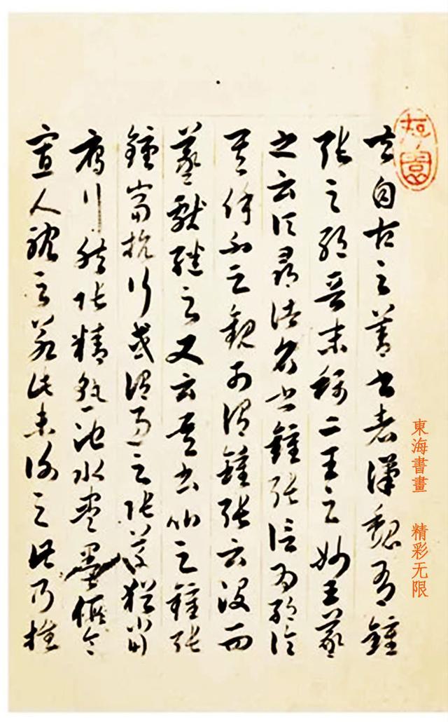 新しい 清朝梁超書法作品 單本尺寸：191*41cm 古美味 中国古美術