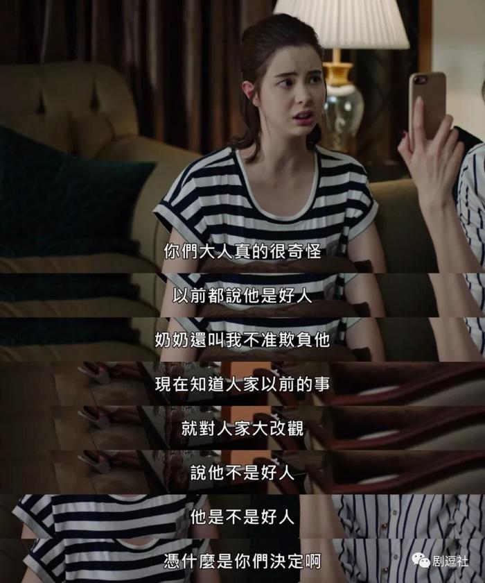 从《我们与恶的距离》到这部，台湾更让人敬畏和心疼！