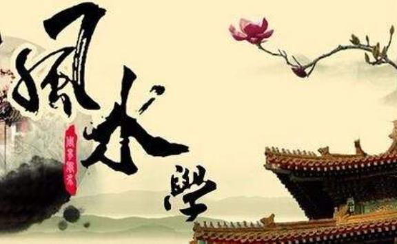 哪种风水派别比较准确和灵验