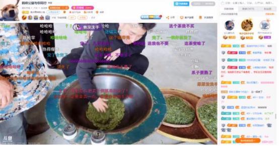 斗鱼正能量板块的集群效应开始凸显，越来越多的人开始关注公益