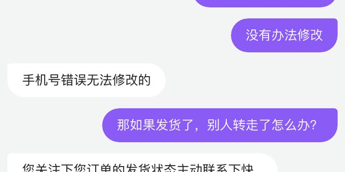 人口普查填错可以改吗_人口普查(2)