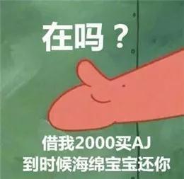 没用过这套成人世界的动画表情包，还敢说自己是90后？