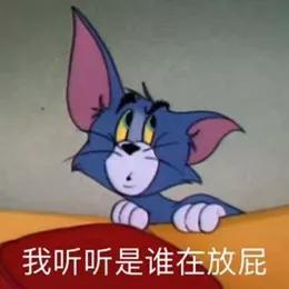 没用过这套成人世界的动画表情包，还敢说自己是90后？