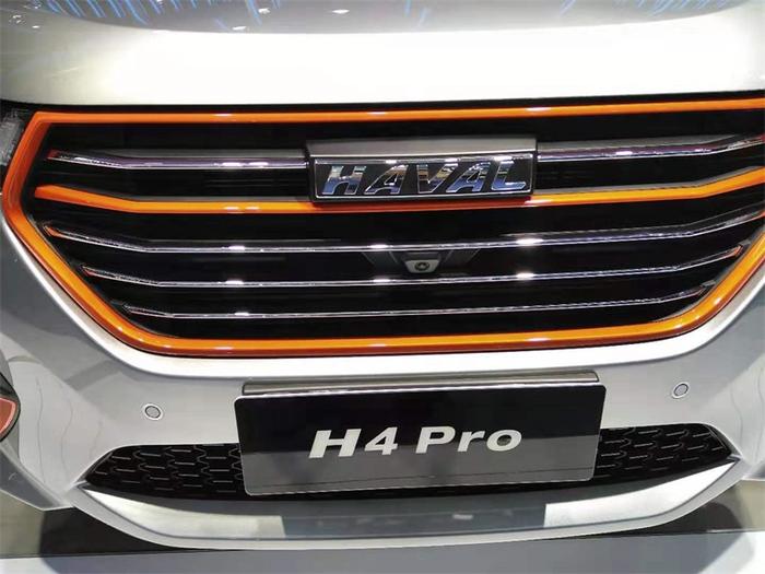 哈弗H4 Pro亮相成都车展 预售10.89万，将于9月下旬上市