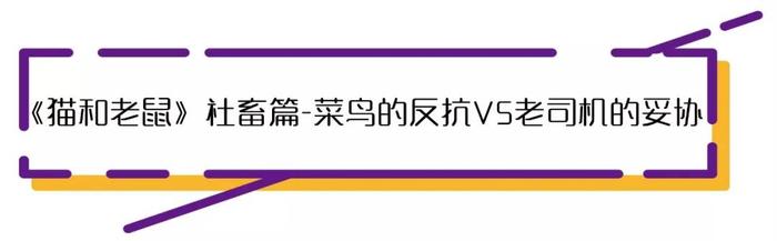 没用过这套成人世界的动画表情包，还敢说自己是90后？