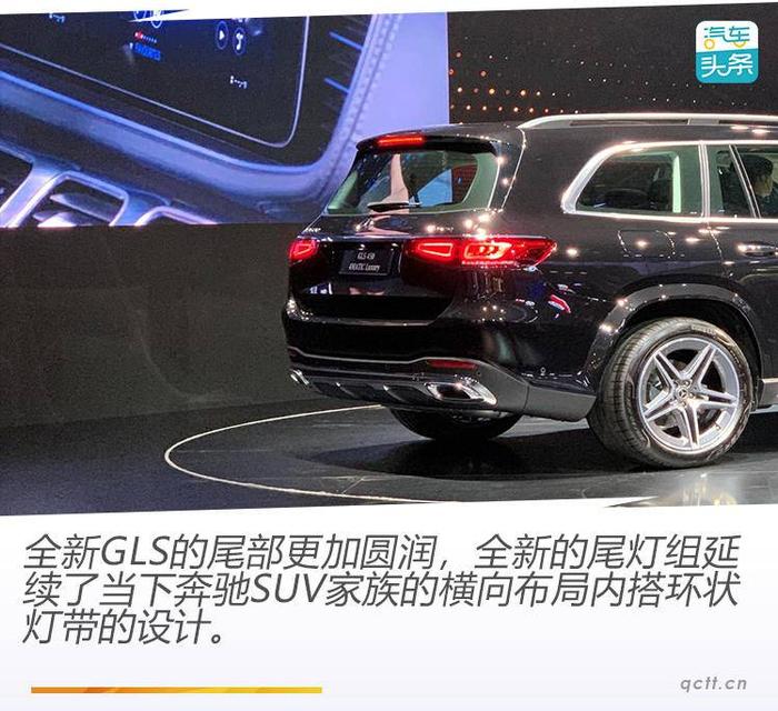 经典造型下内饰升级，实拍奔驰旗舰SUV全新一代GLS