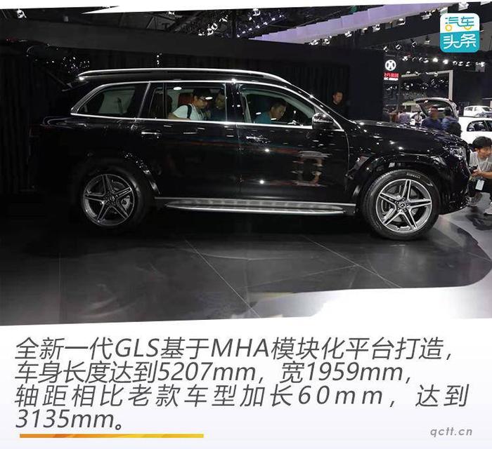 经典造型下内饰升级，实拍奔驰旗舰SUV全新一代GLS