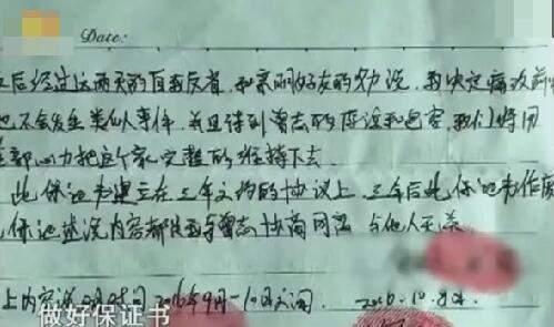 男子抓到妻子和领导出轨场面,欲拍照取证,妻子的做法让他忿恨之至