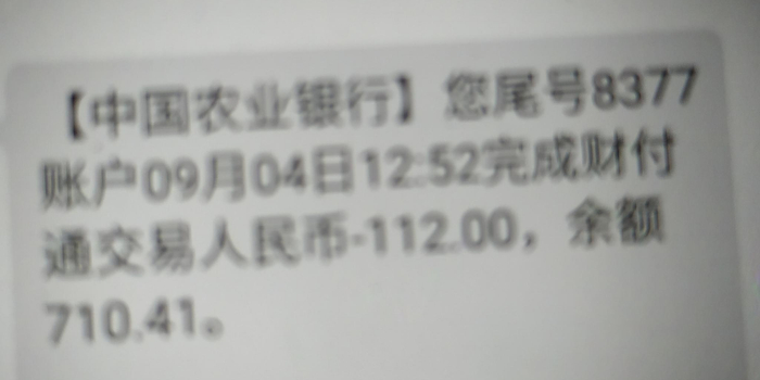 黑猫投诉是个什么东西 w700h350z1l10t10cdb.jpg