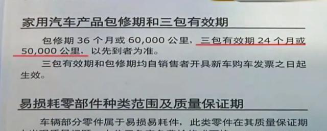 新车3年换2变速箱没好，换挡异响失控1秒，车主：已经修了36次