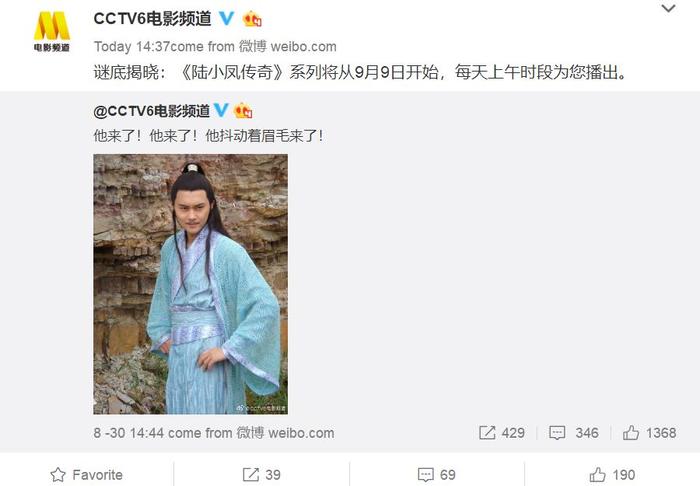 最怕央视官方组CP，太让人上头了！