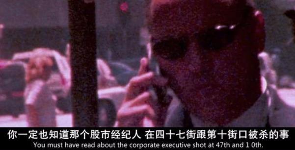 街头赌命真人秀，这部电影用狙击手，逼一个男人当众讲自己的丑事